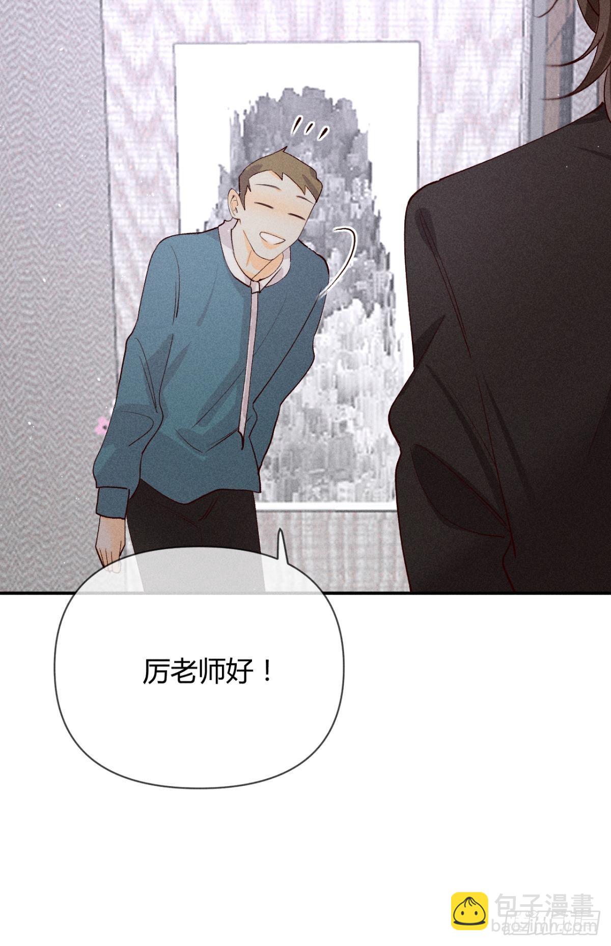 分手的理由(1/2)-第79话