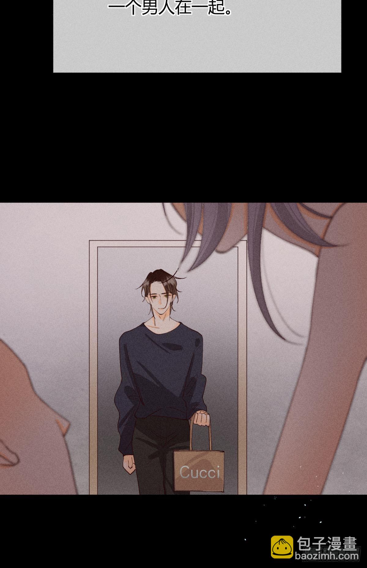 分手的理由(1/2)-第79话