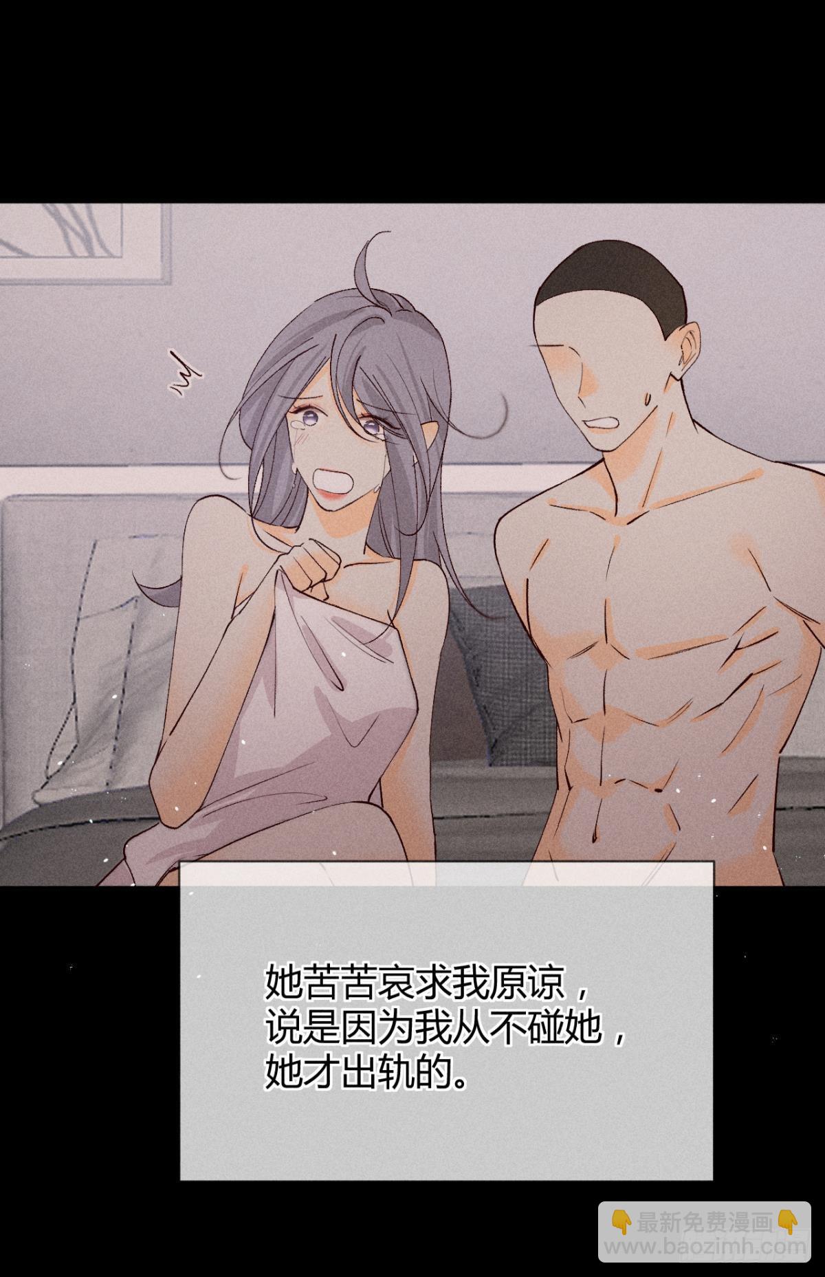 分手的理由(1/2)-第79话