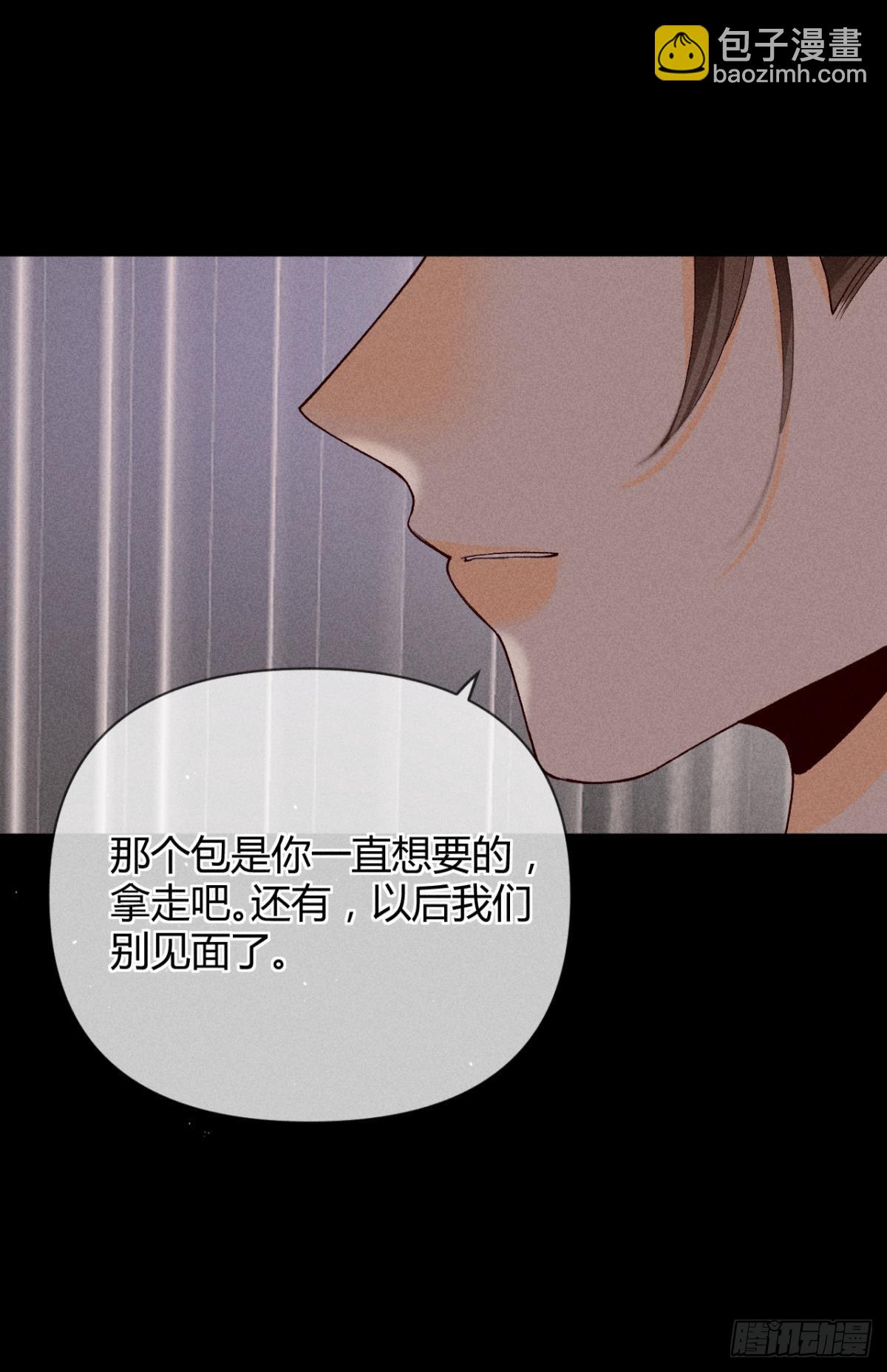 分手的理由(1/2)-第79话