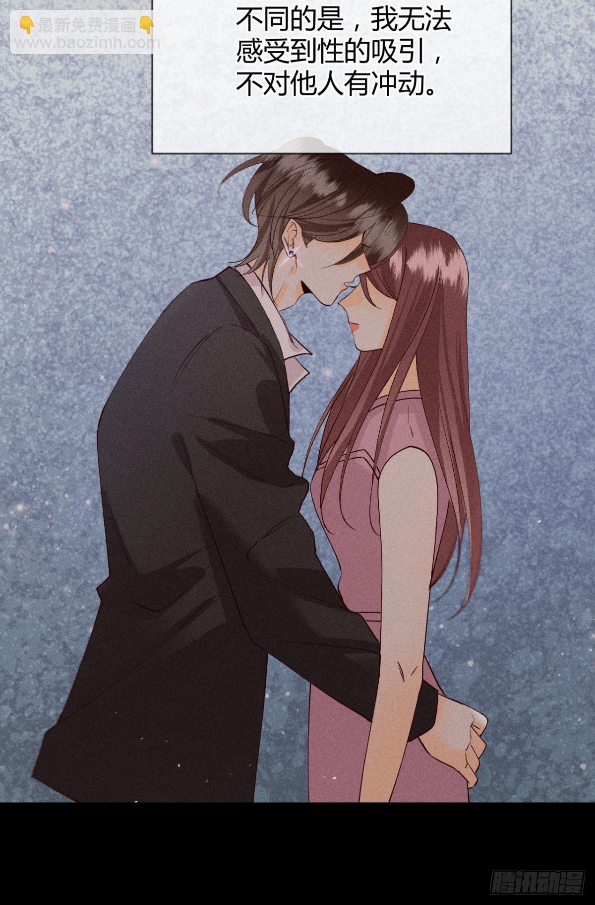 分手的理由(1/2)-第79话