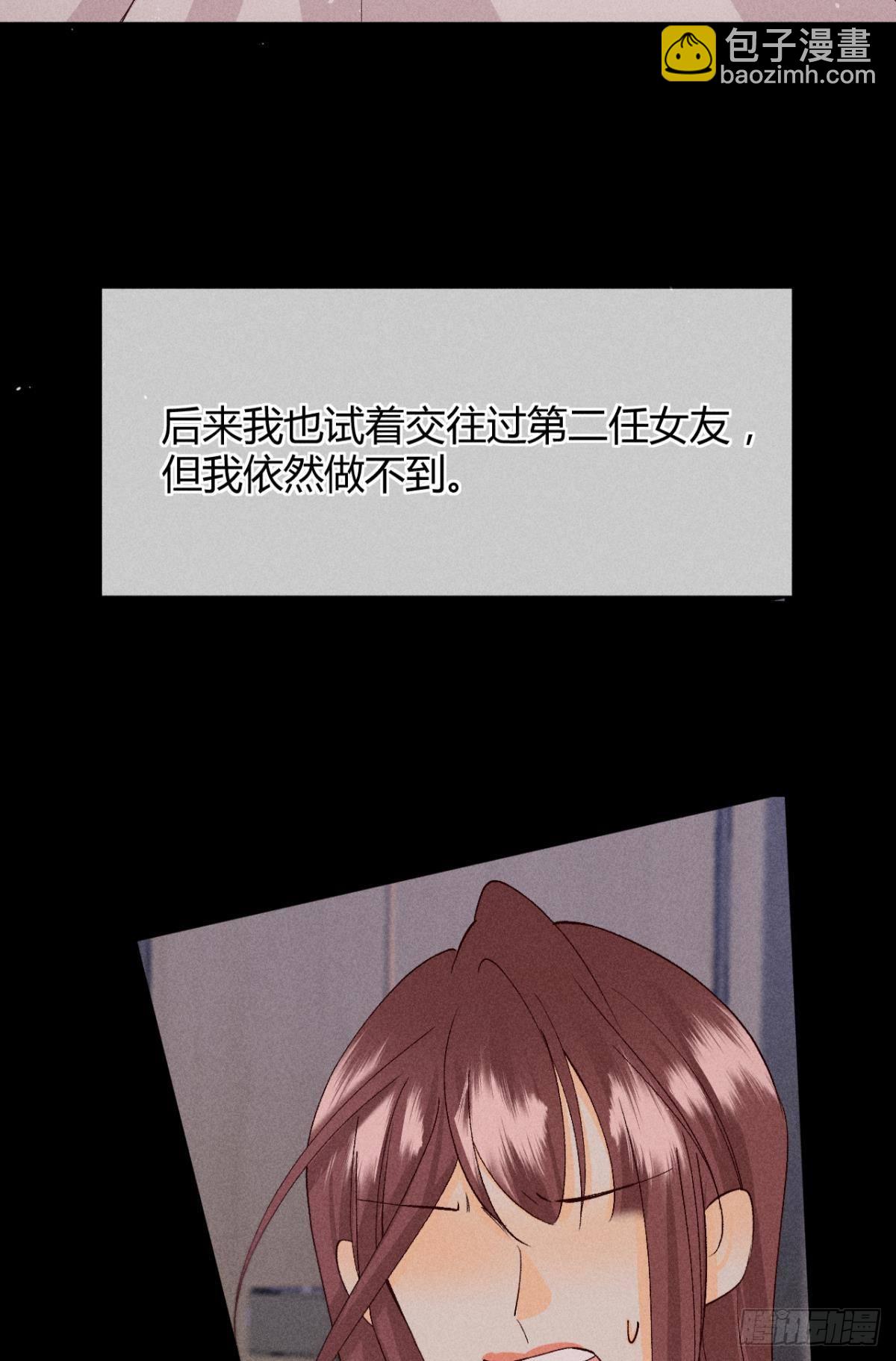 分手的理由(1/2)-第79话