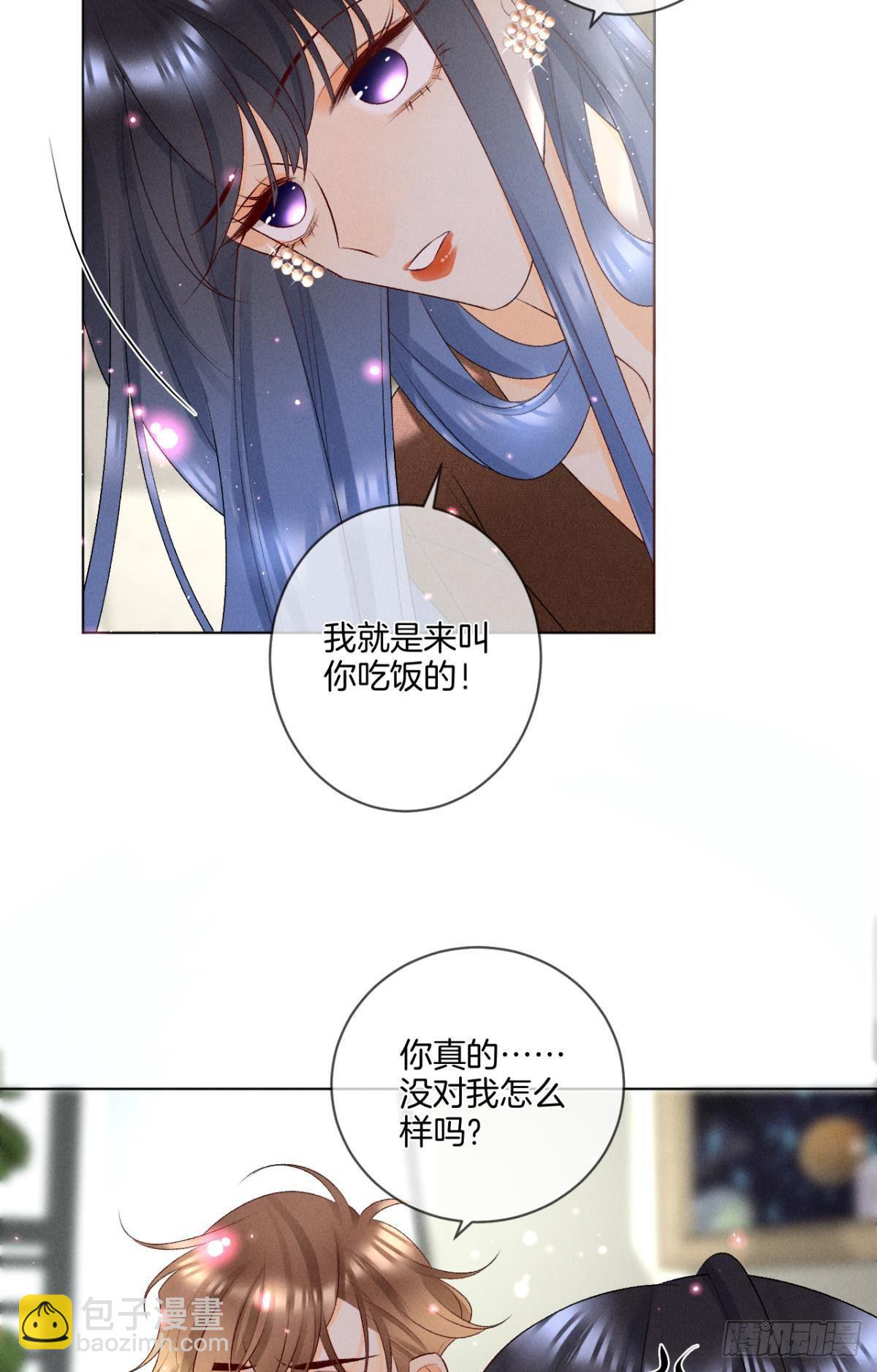 8 春梦了无痕-第9话