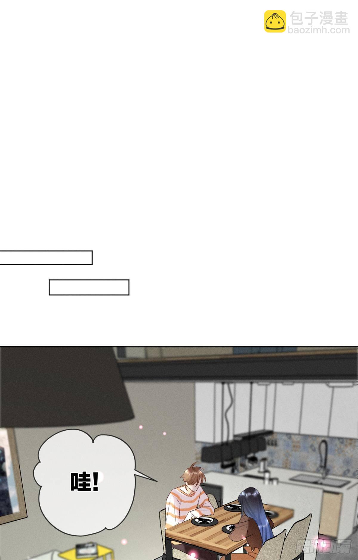 8 春梦了无痕-第9话