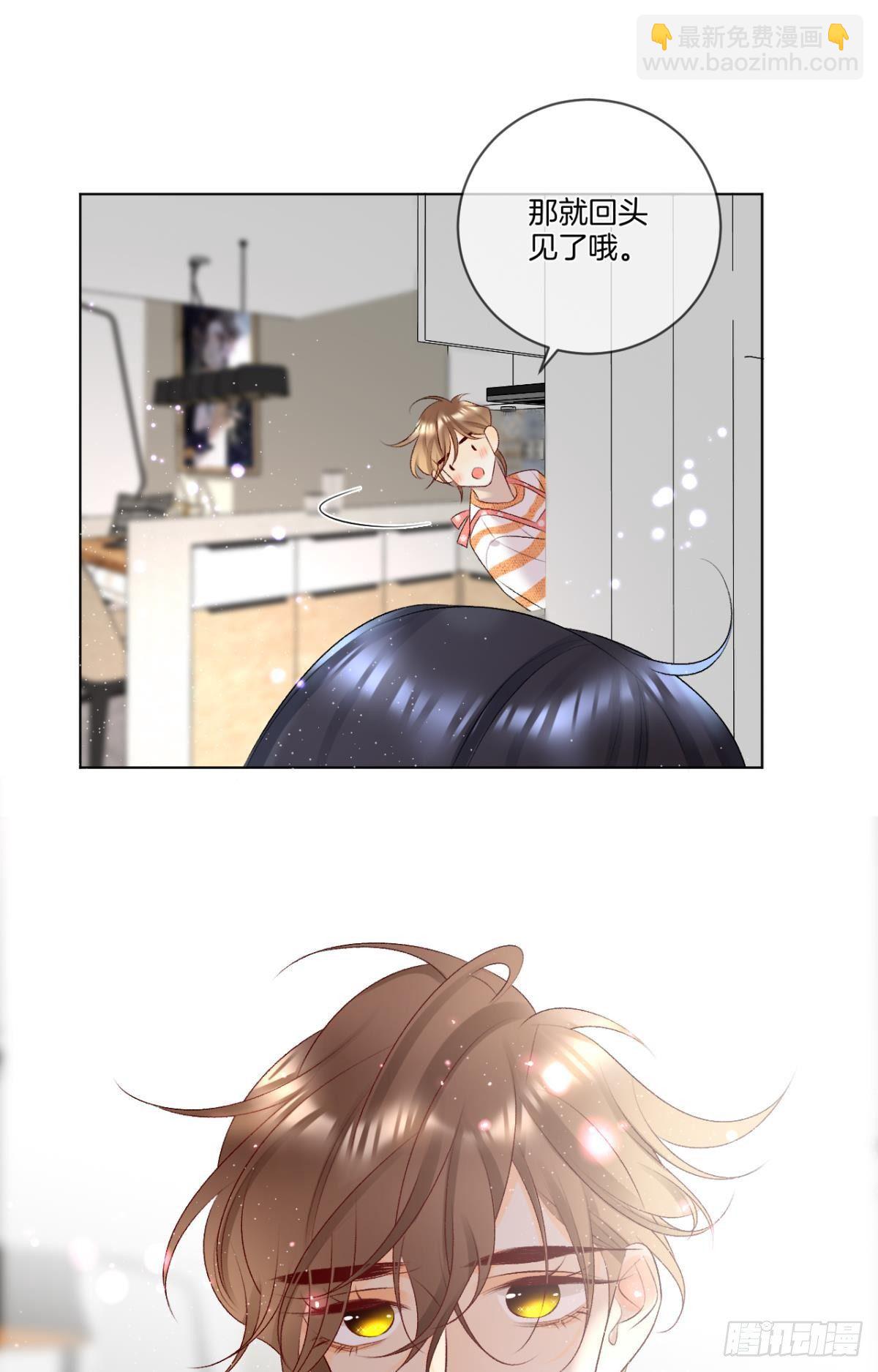 8 春梦了无痕-第9话