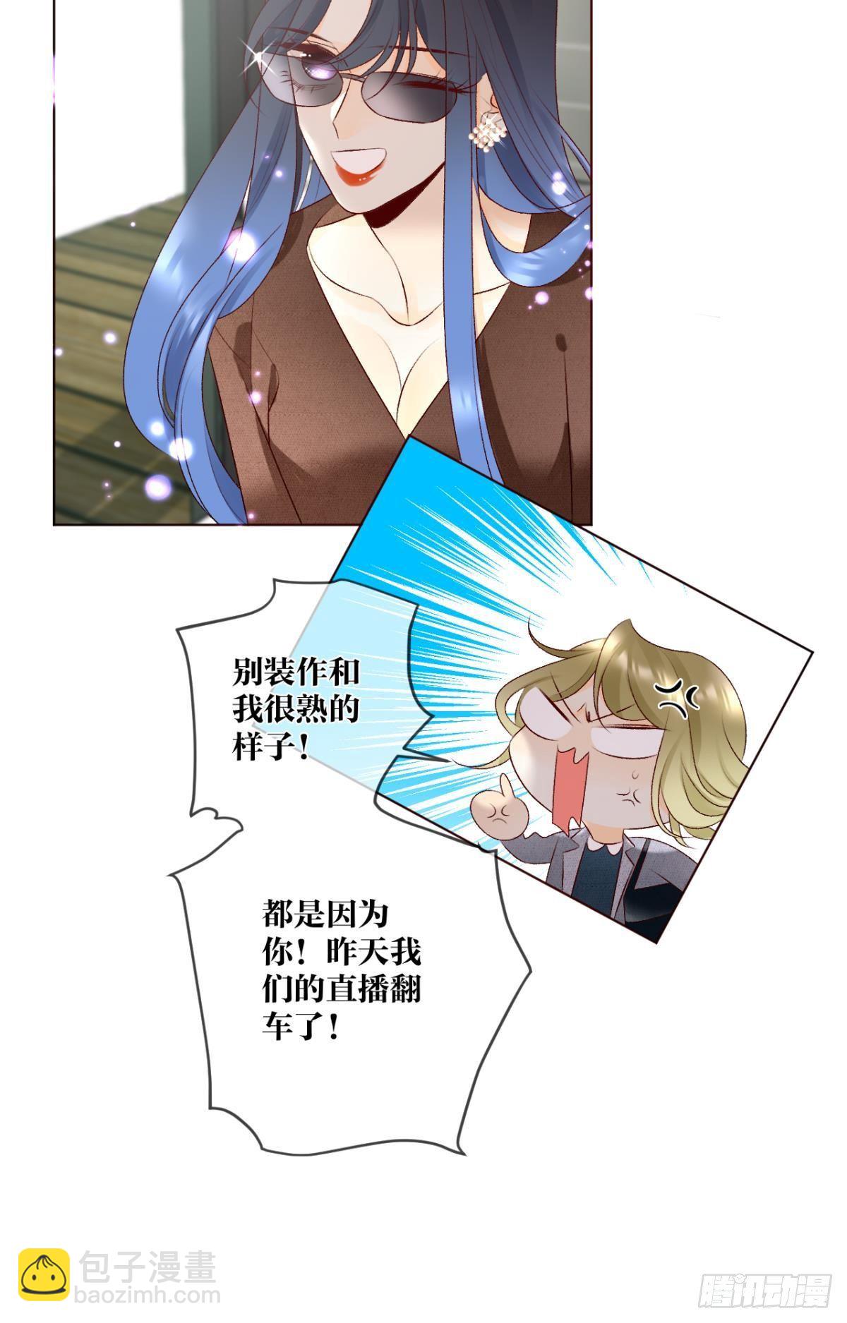 8 春梦了无痕-第9话