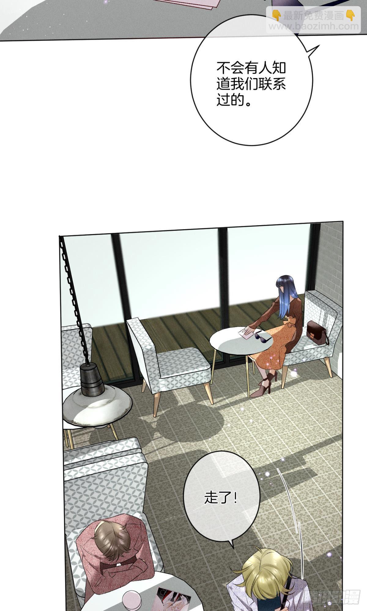 8 春梦了无痕-第9话