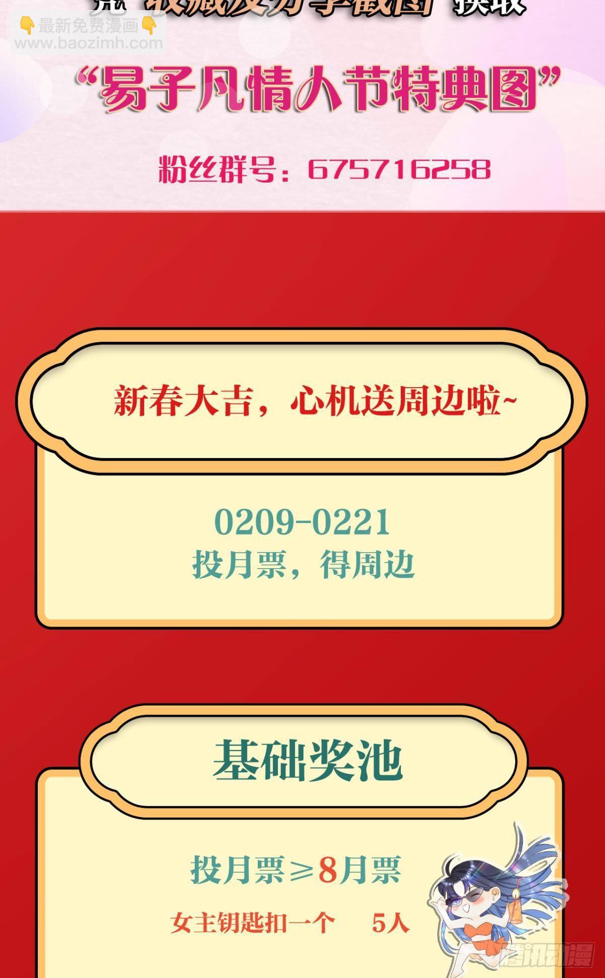 8 春梦了无痕-第9话