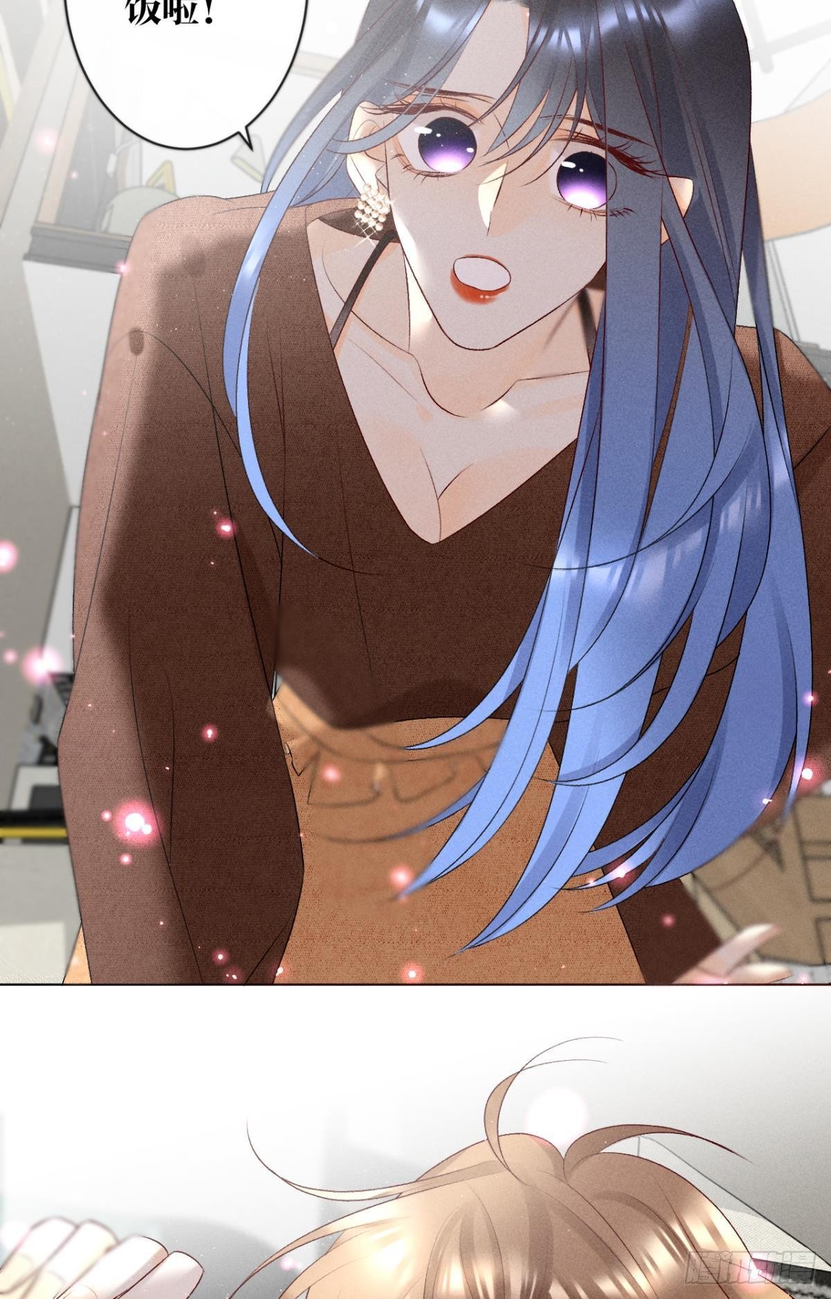 8 春梦了无痕-第9话