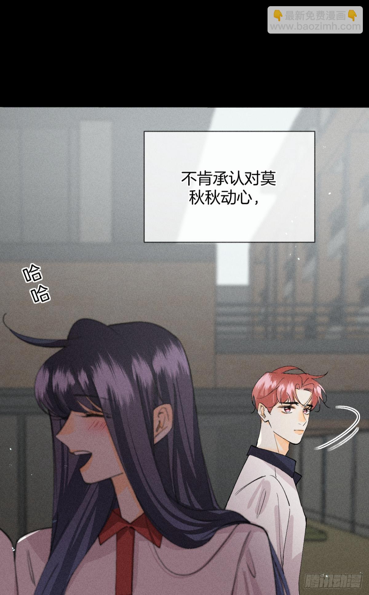 前世隐藏记忆(1/2)-第81话