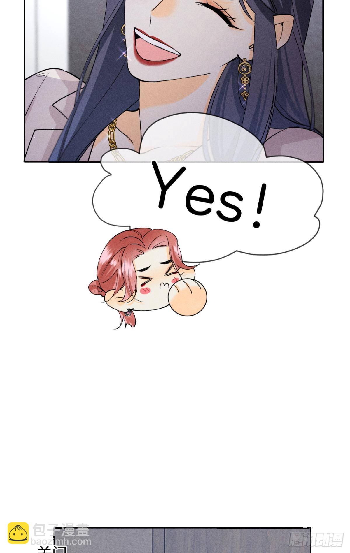 前世隐藏记忆(1/2)-第81话