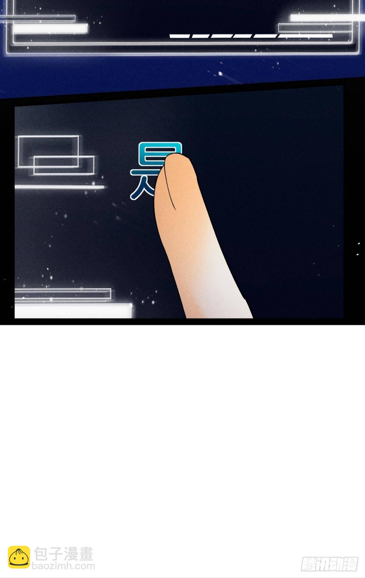 前世隐藏记忆(1/2)-第81话