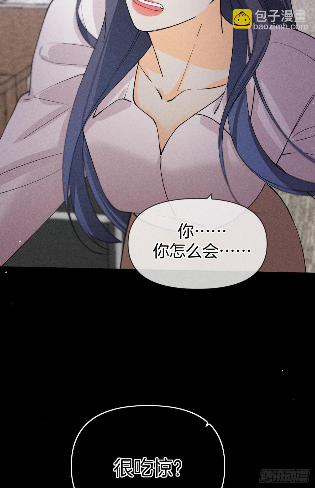 前世隐藏记忆(1/2)-第81话