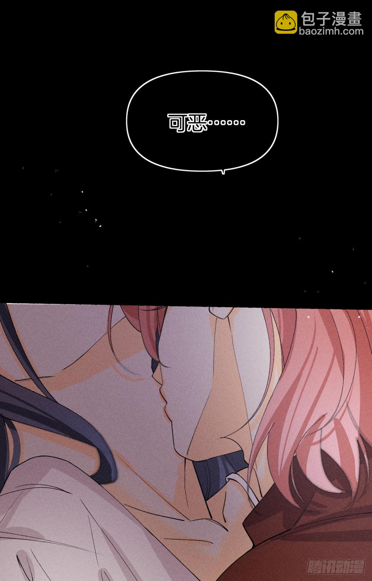 前世隐藏记忆(1/2)-第81话