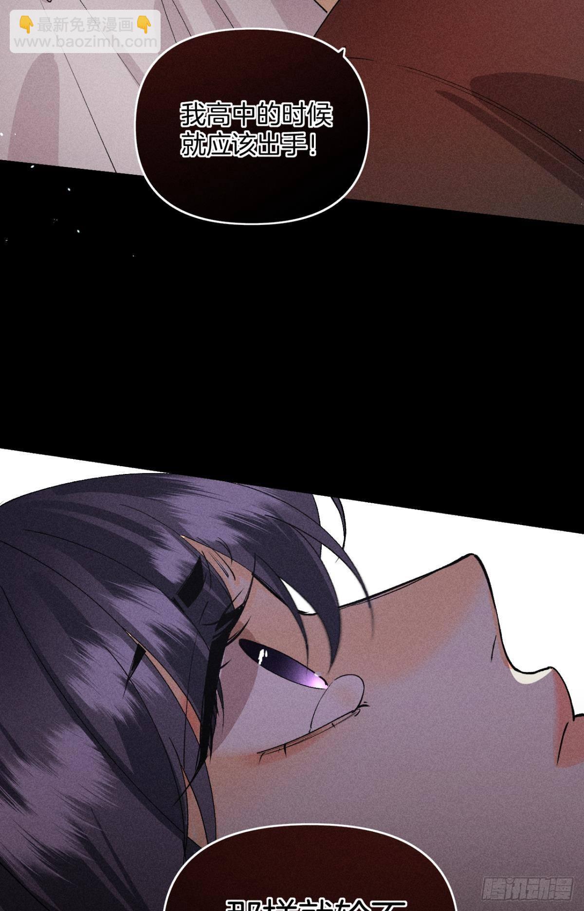 前世隐藏记忆(1/2)-第81话