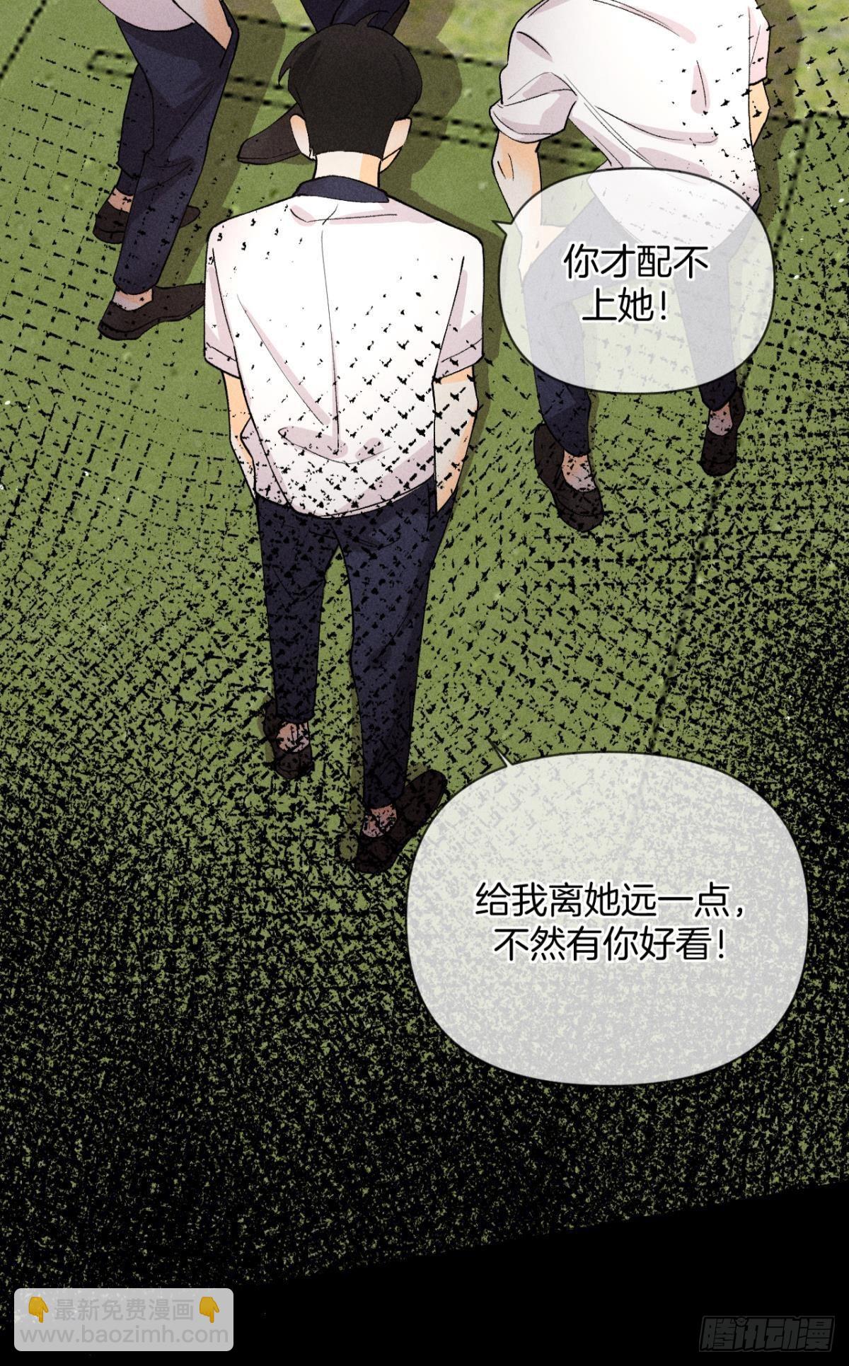 前世隐藏记忆(1/2)-第81话