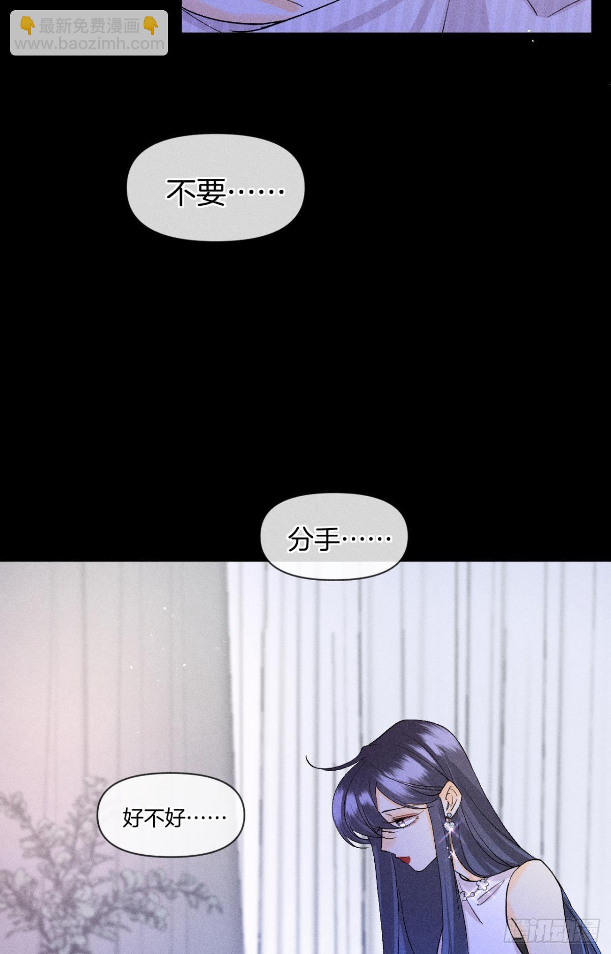 枯木发芽，铁树开花-第83话