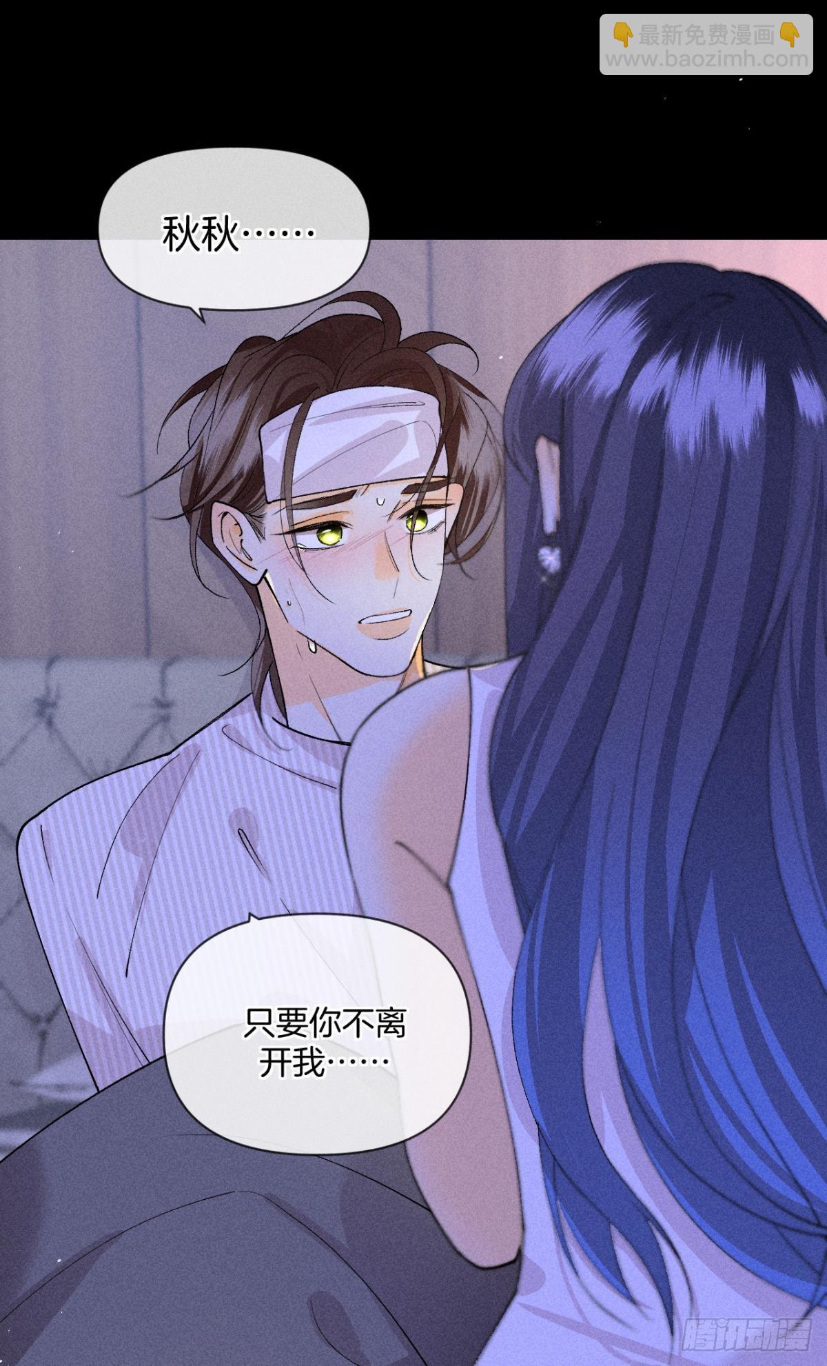 枯木发芽，铁树开花-第83话