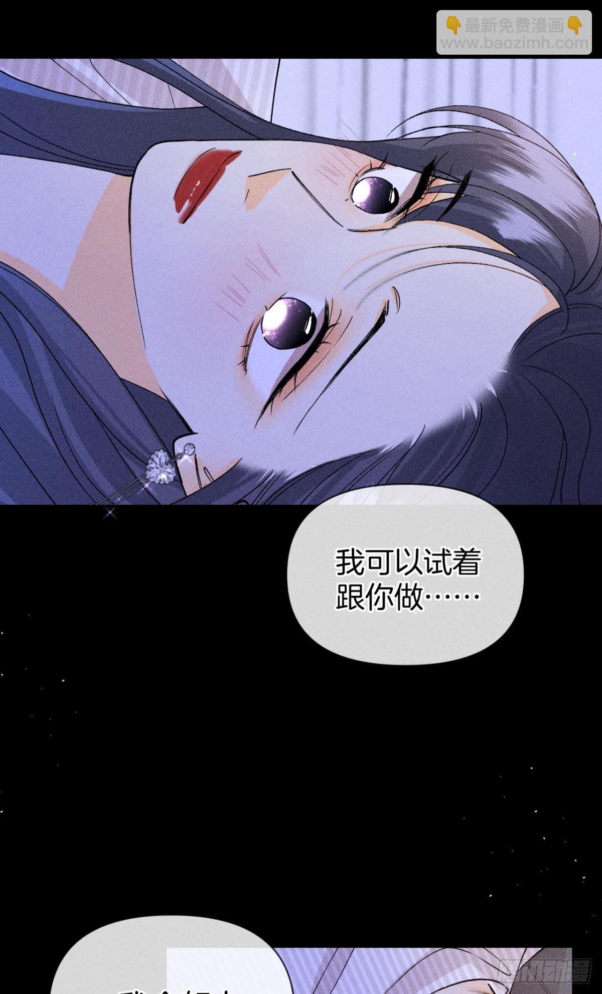 枯木发芽，铁树开花-第83话