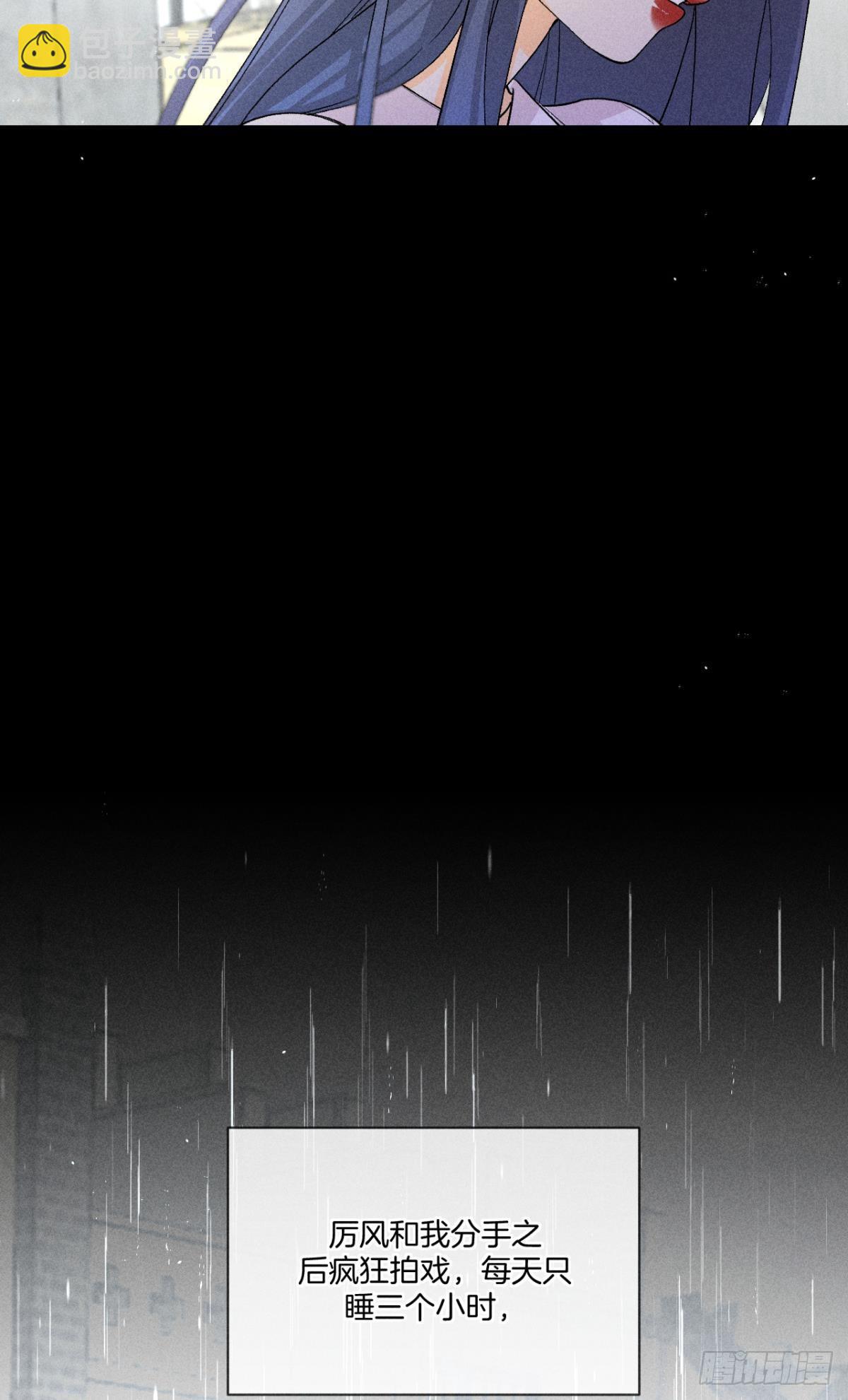 枯木发芽，铁树开花-第83话