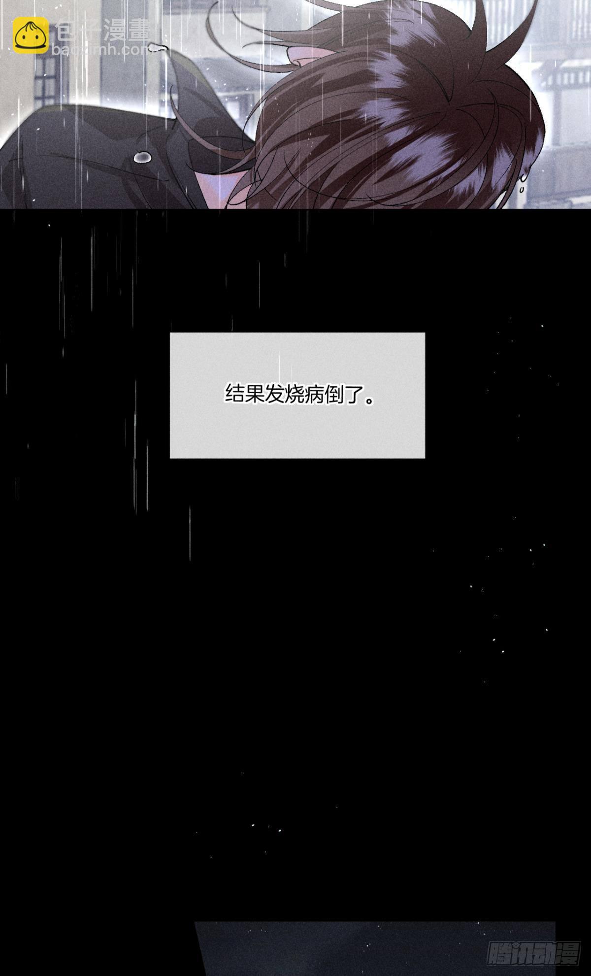 枯木发芽，铁树开花-第83话