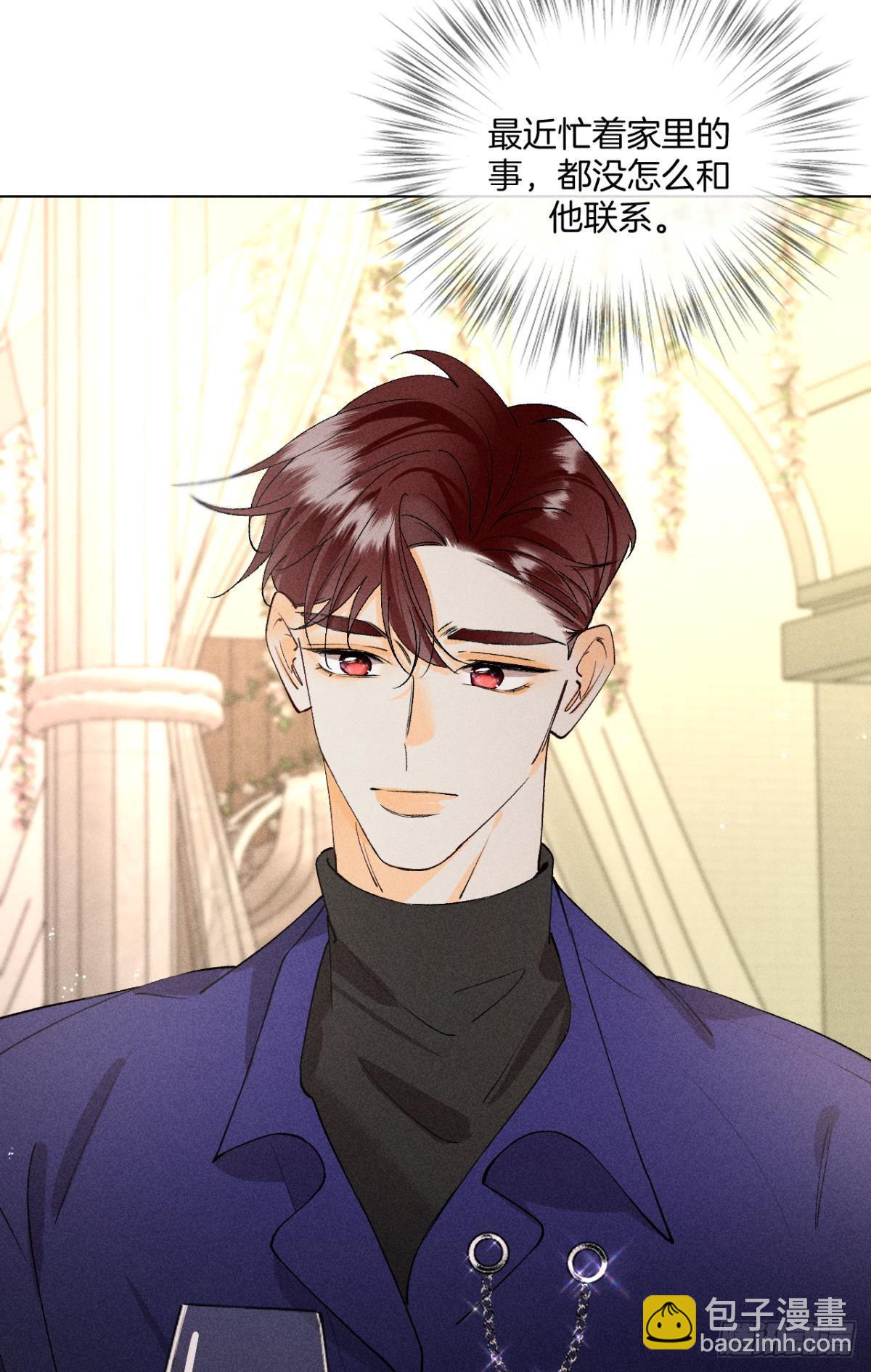 终成眷属-第85话