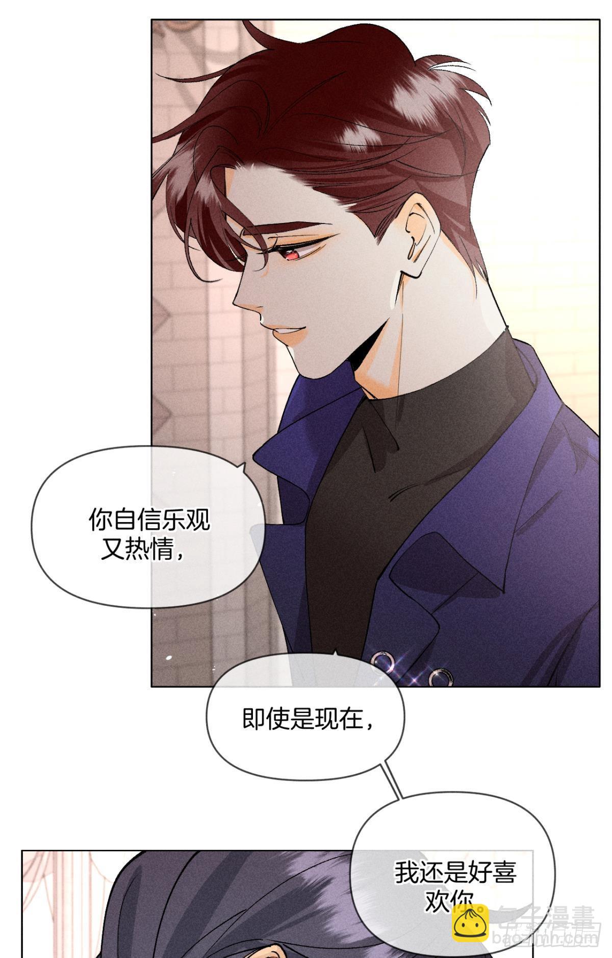 终成眷属-第85话