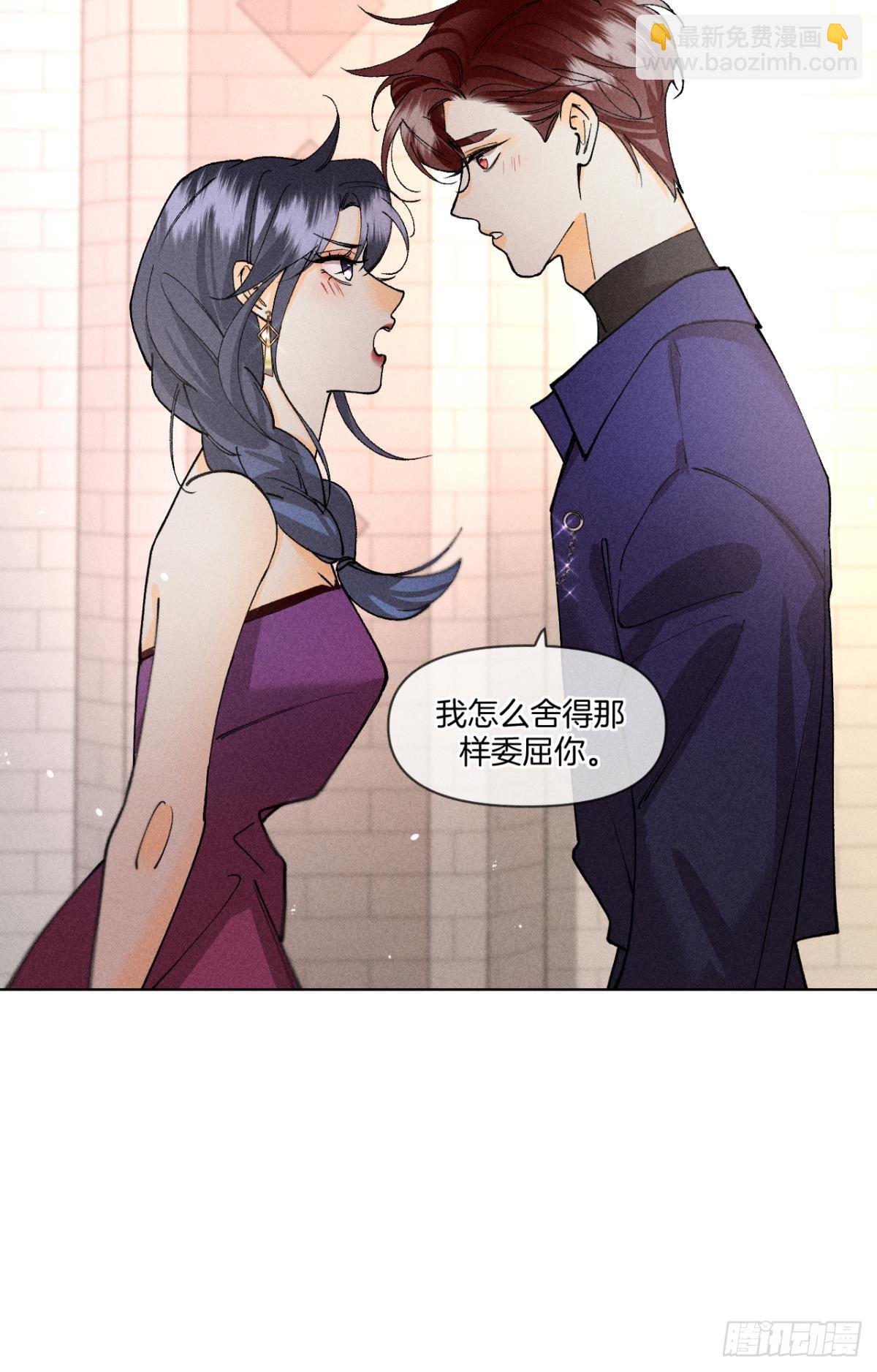 终成眷属-第85话