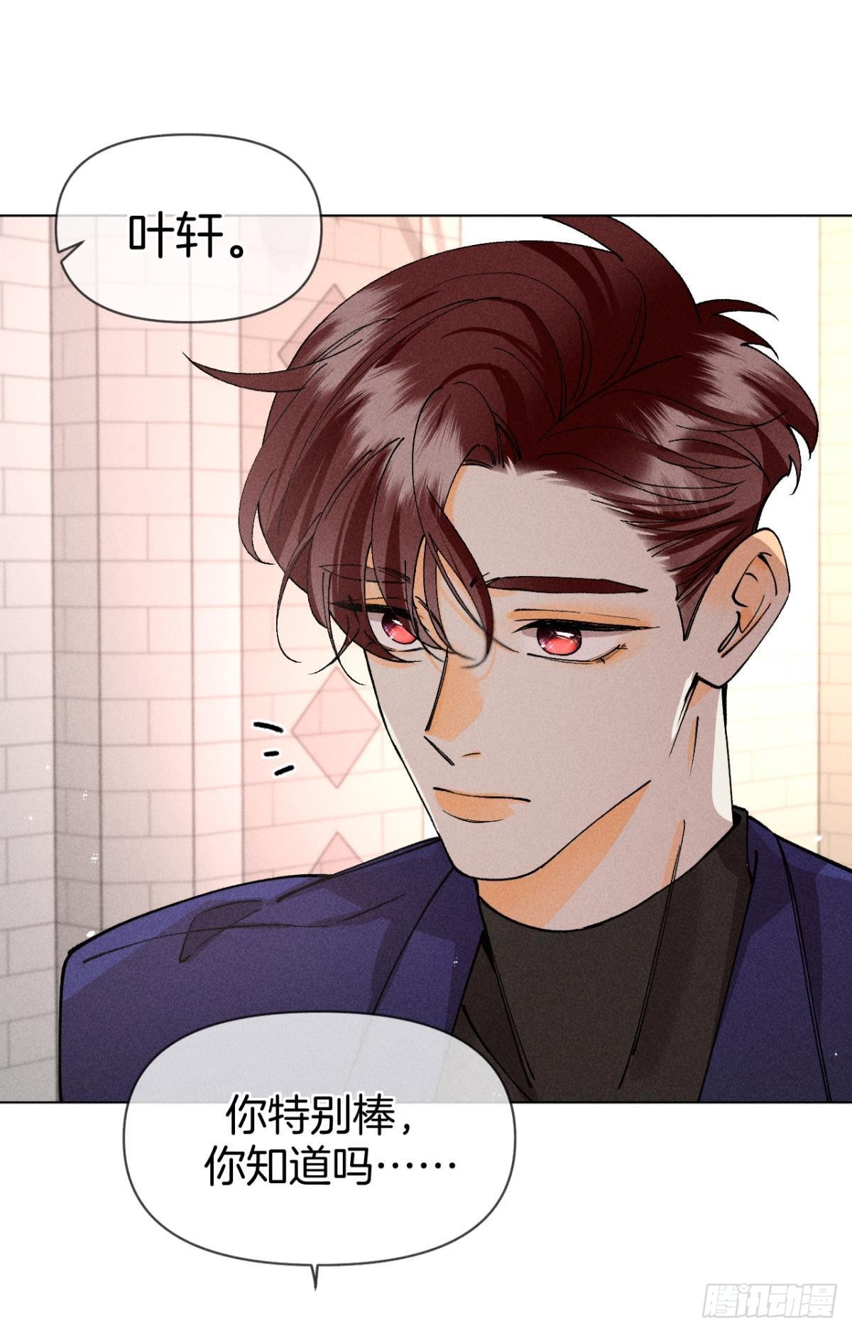 终成眷属-第85话