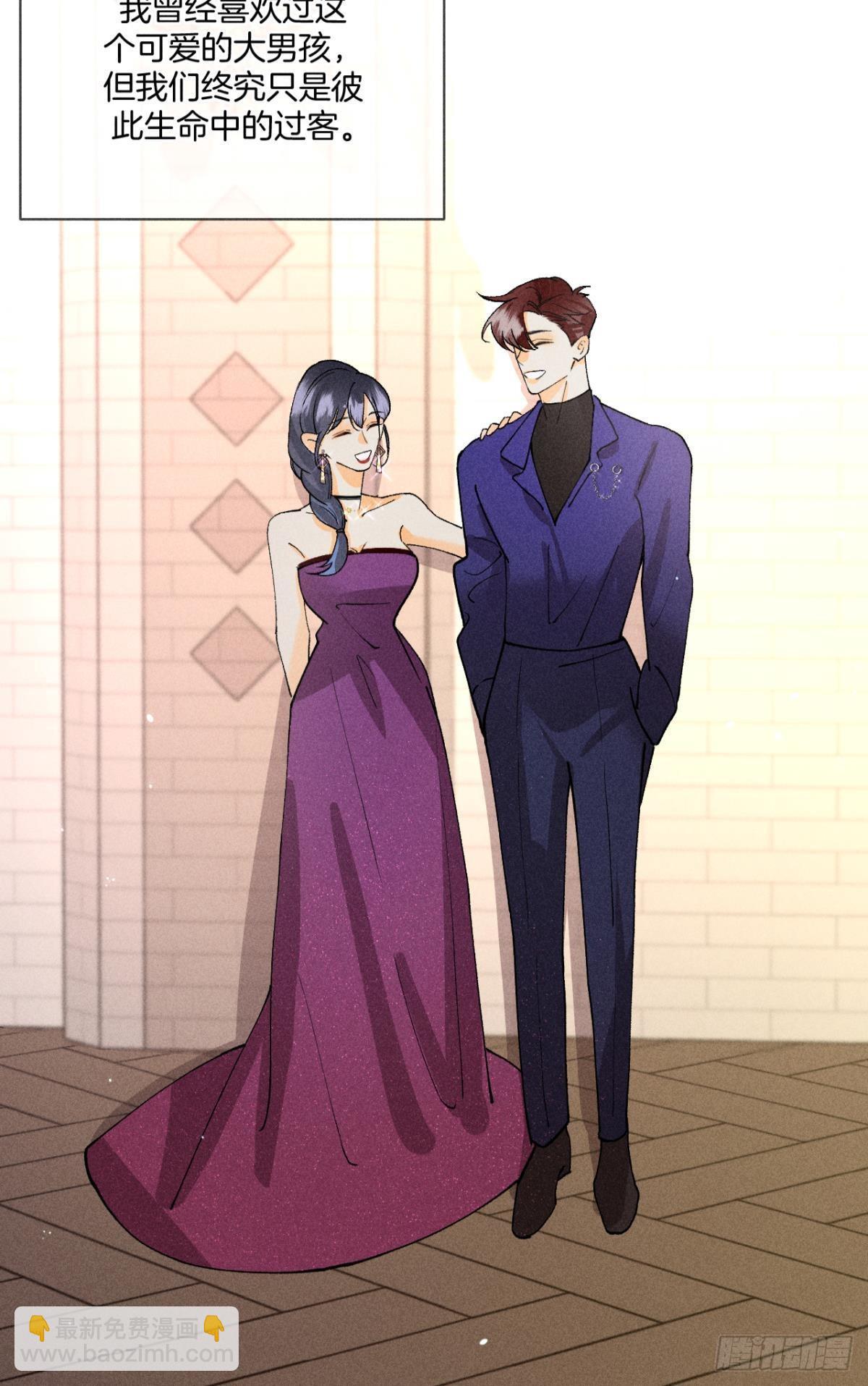 终成眷属-第85话