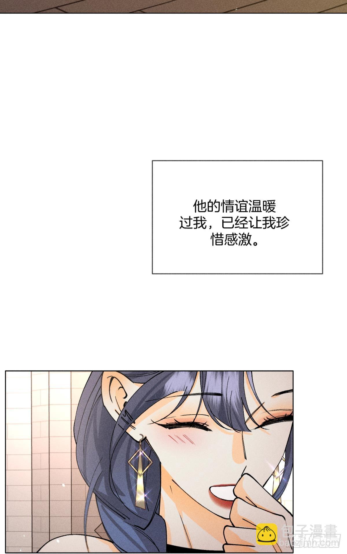 终成眷属-第85话