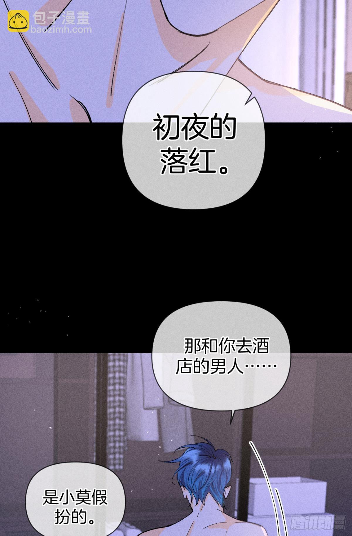 再一次的选择-第87话