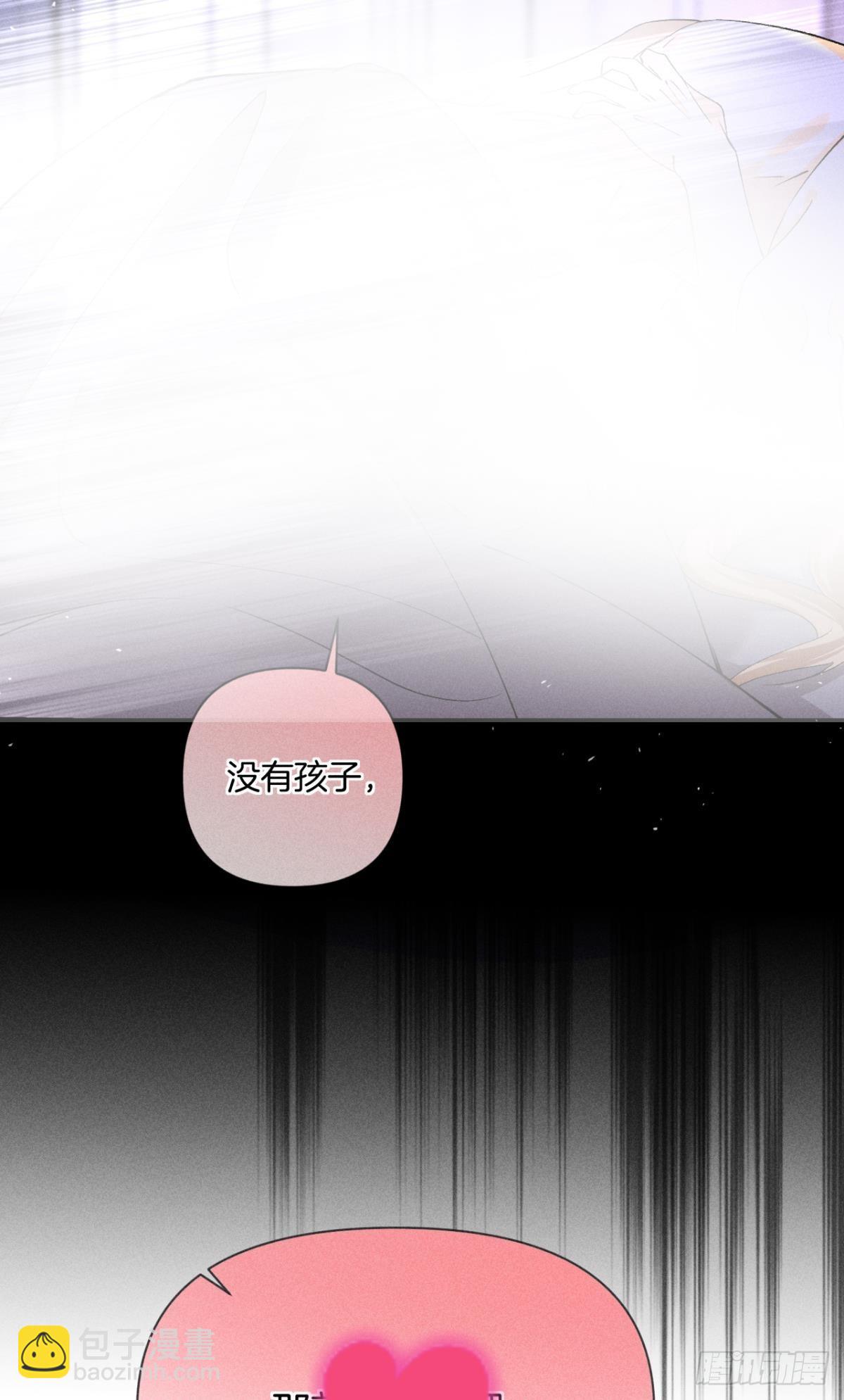 再一次的选择-第87话