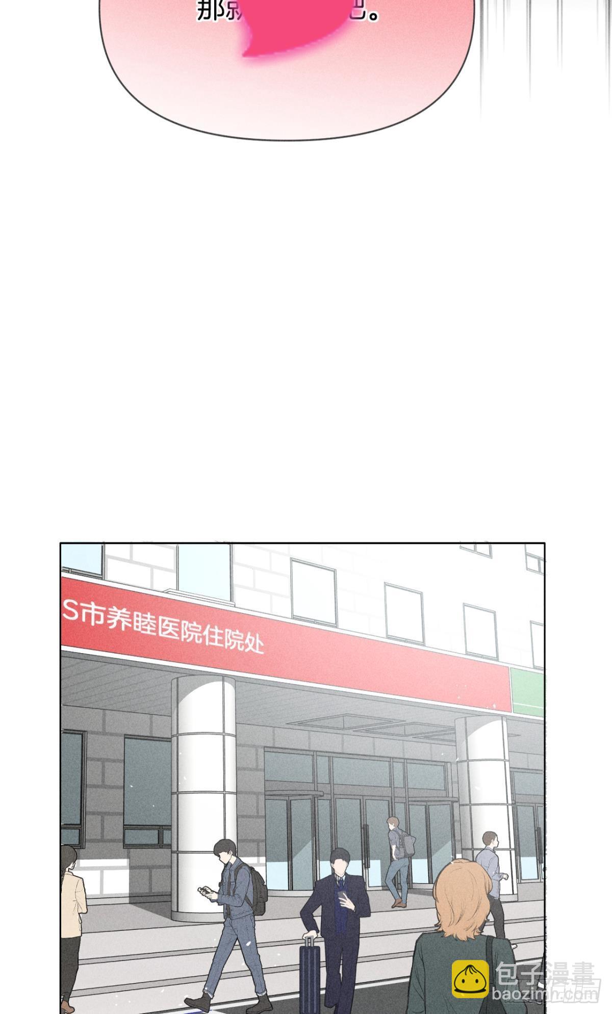 再一次的选择-第87话