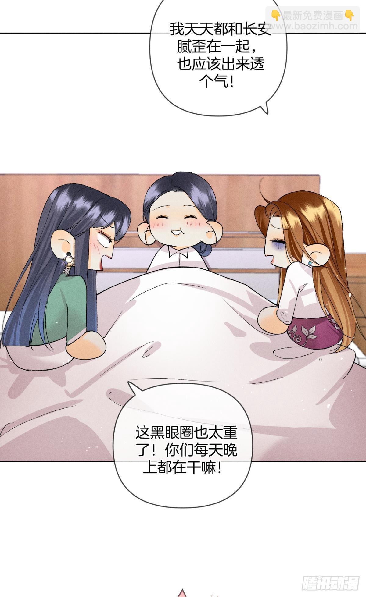 再一次的选择-第87话