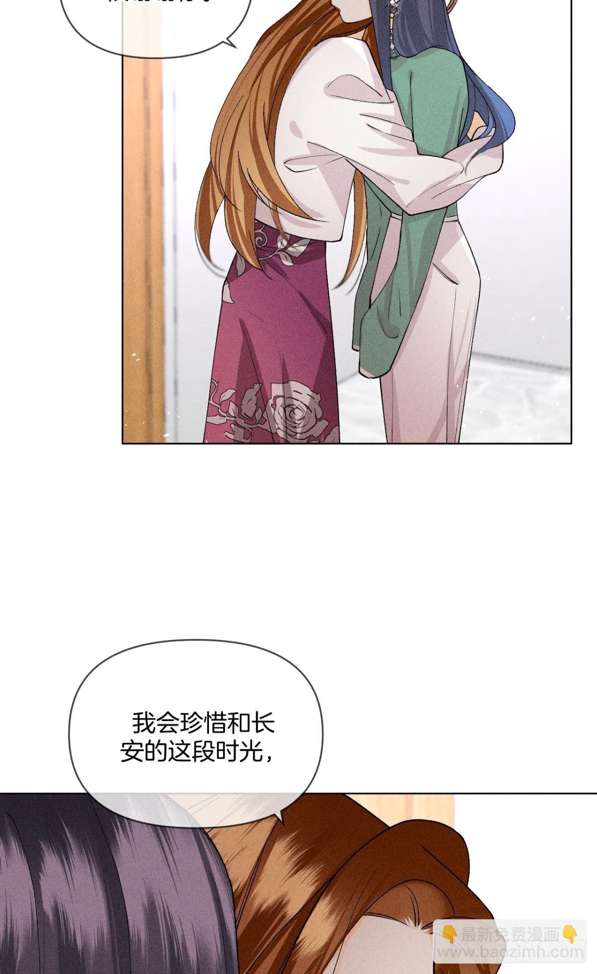 再一次的选择-第87话