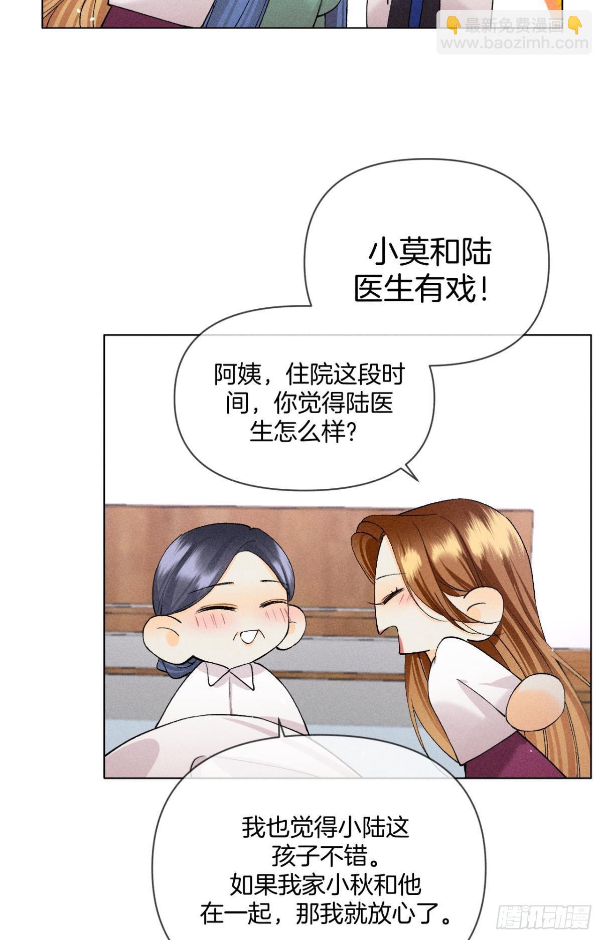 再一次的选择-第87话