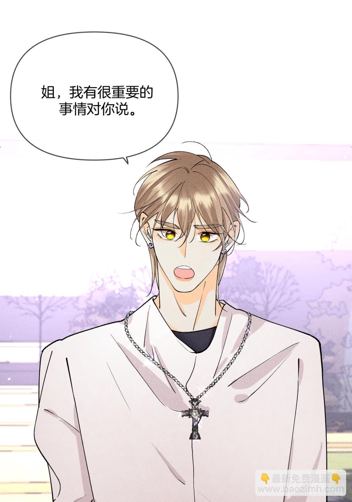 再一次的选择-第87话