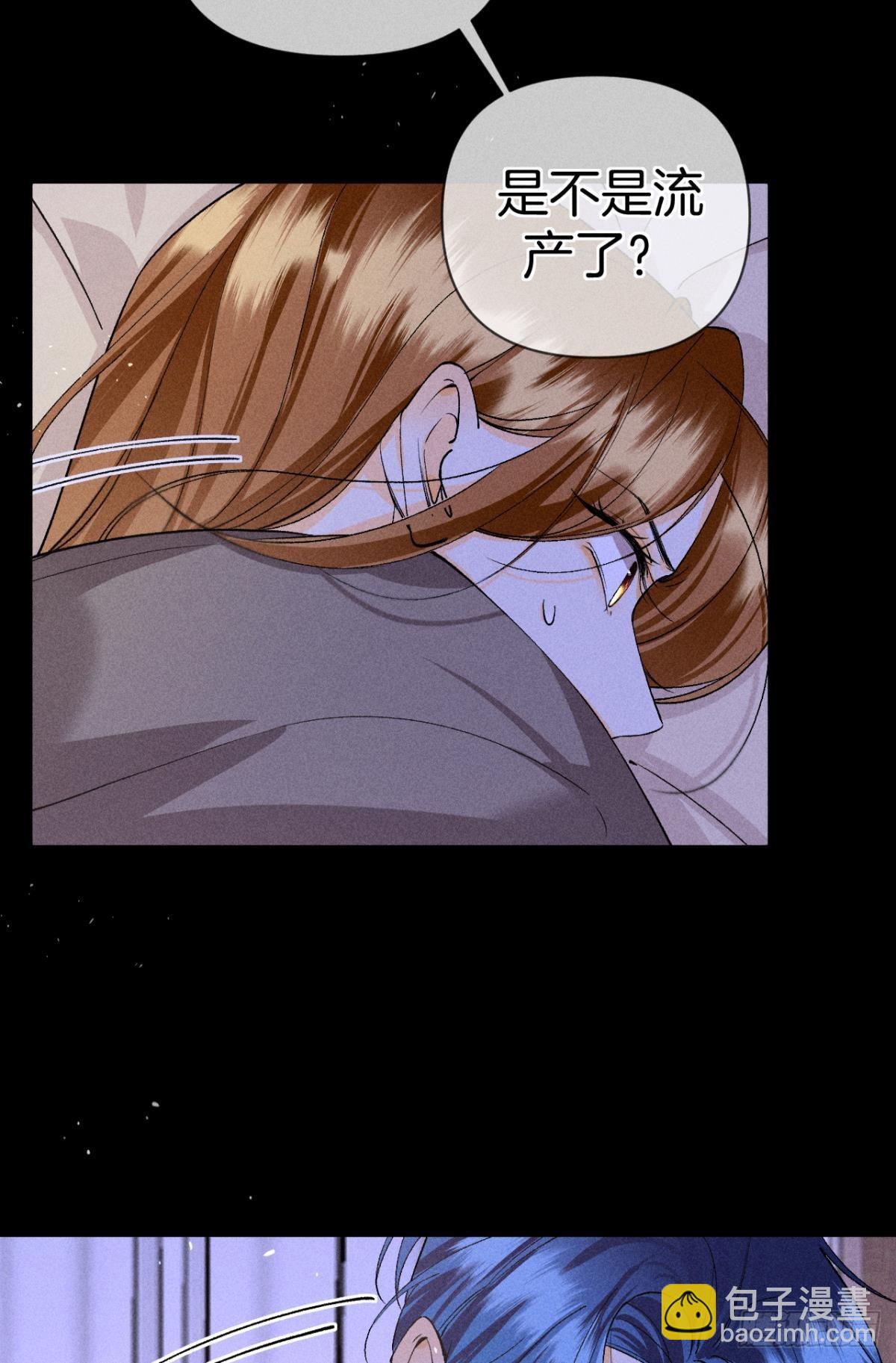 再一次的选择-第87话