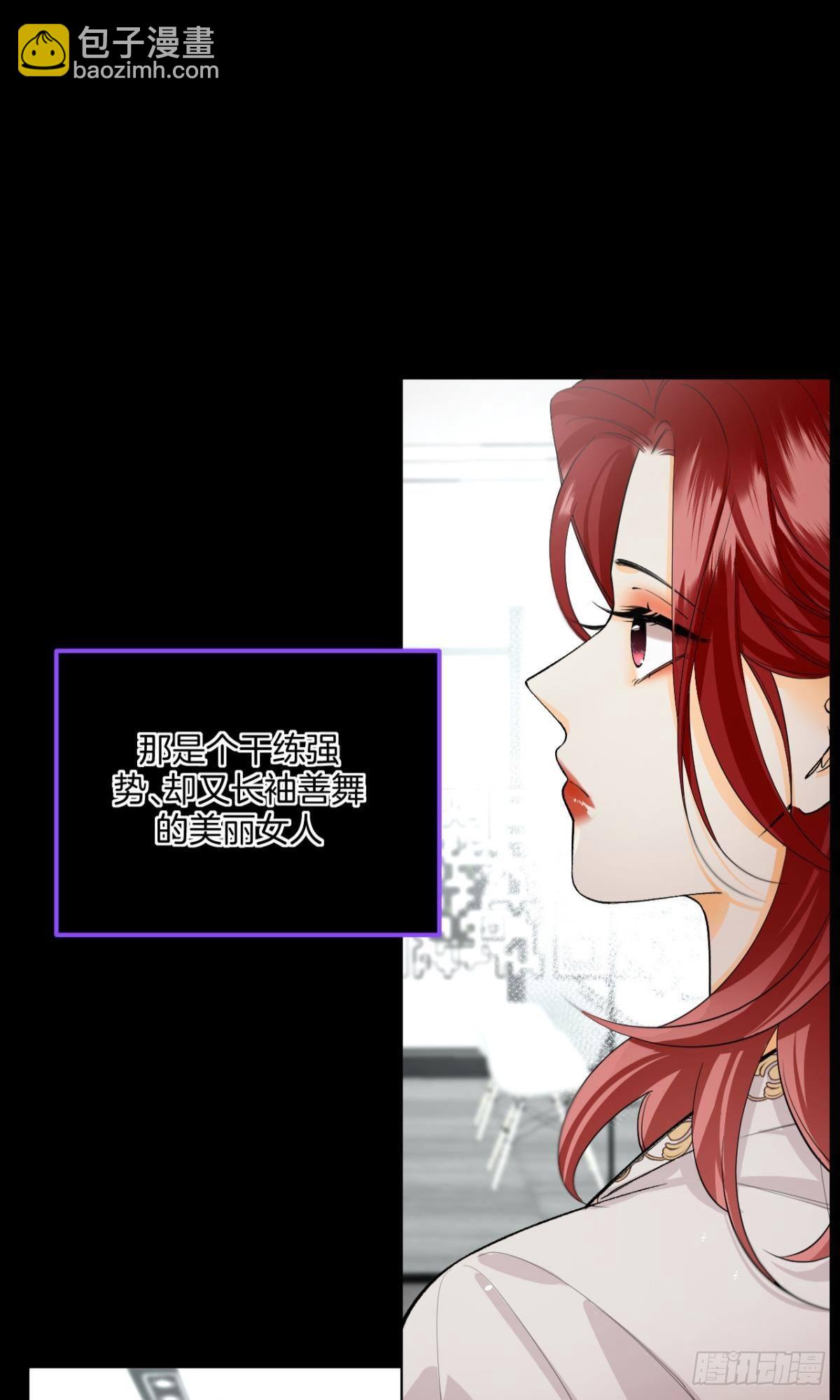 87 凶手与受害人(1/2)-第89话