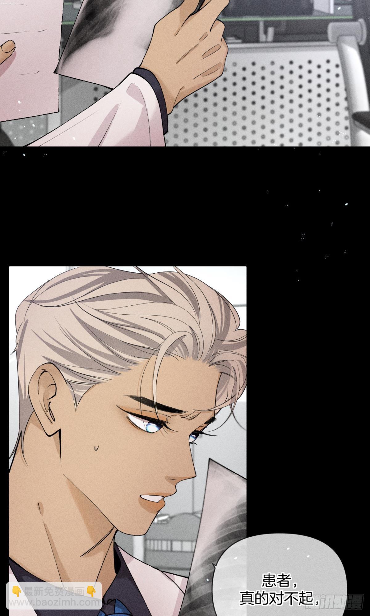 87 凶手与受害人(1/2)-第89话