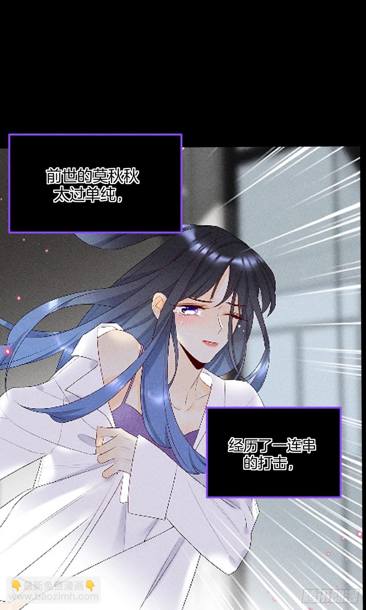 87 凶手与受害人(1/2)-第89话