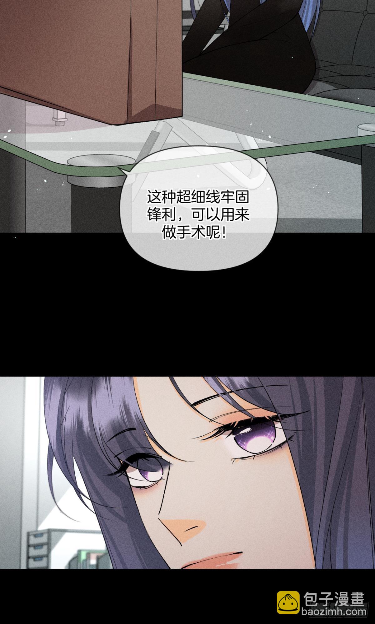 87 凶手与受害人(1/2)-第89话