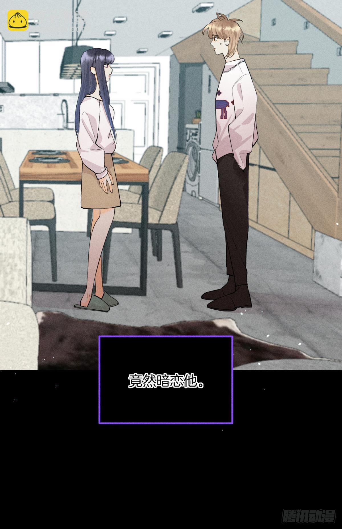 87 凶手与受害人(1/2)-第89话