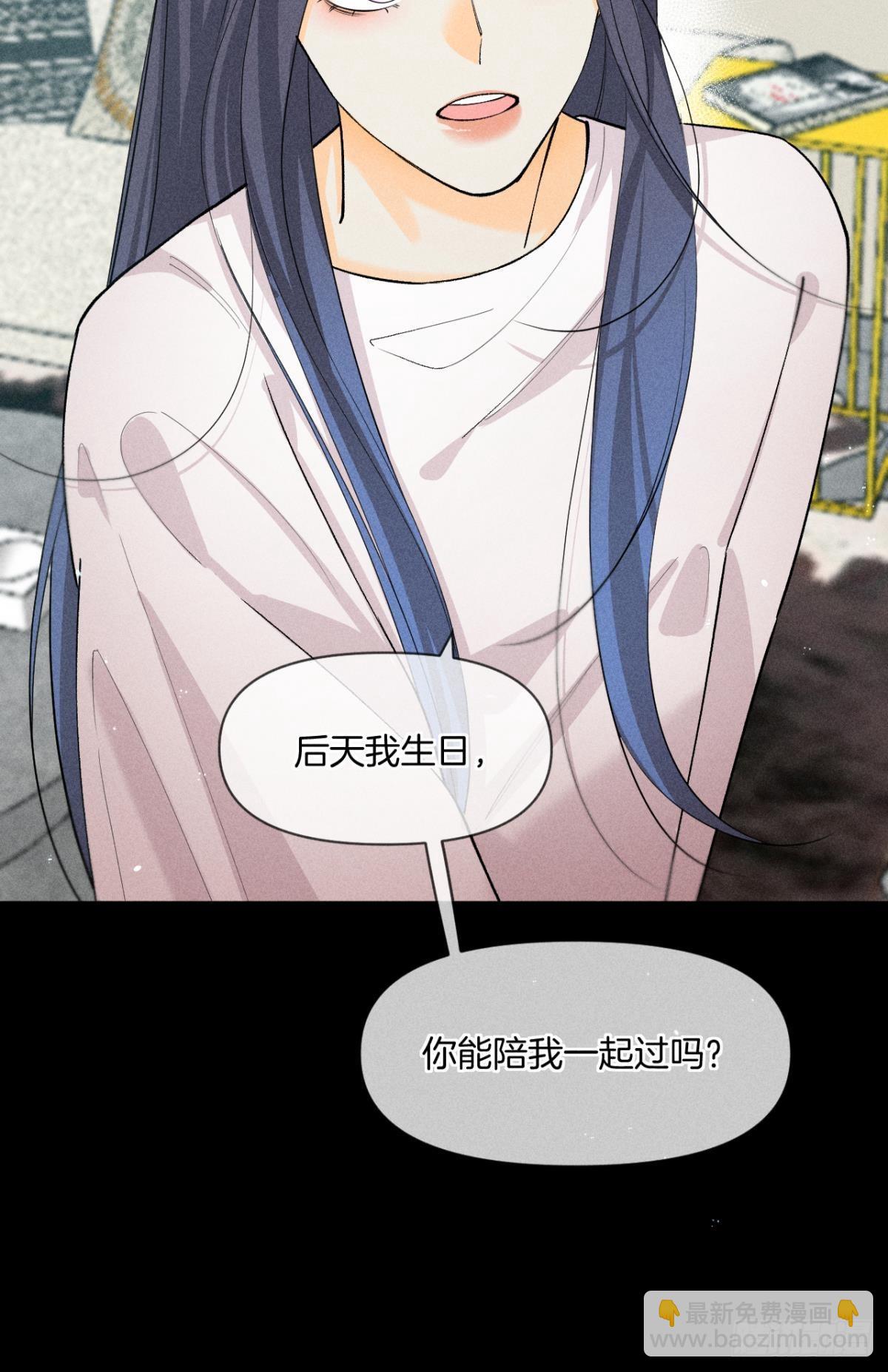 87 凶手与受害人(1/2)-第89话