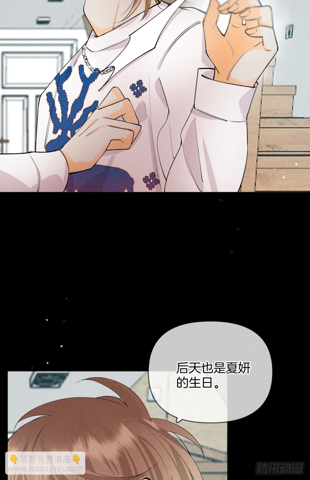 87 凶手与受害人(1/2)-第89话