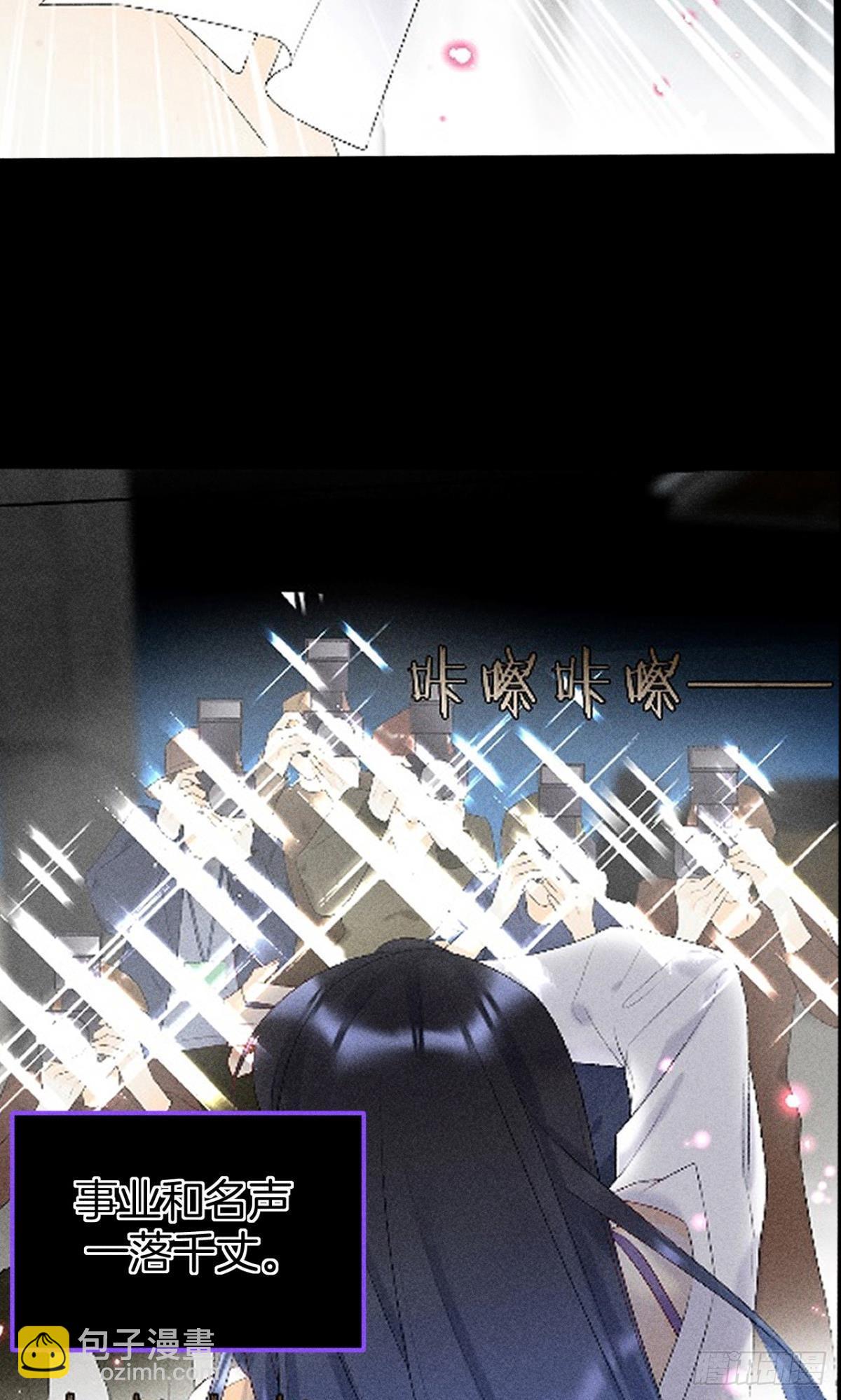 87 凶手与受害人(1/2)-第89话