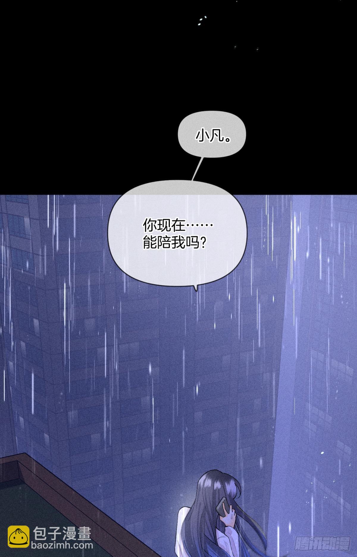 87 凶手与受害人(1/2)-第89话