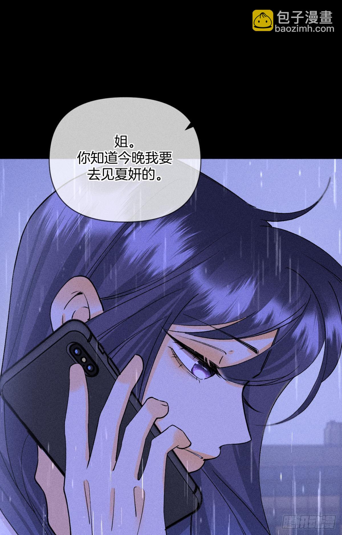 87 凶手与受害人(1/2)-第89话