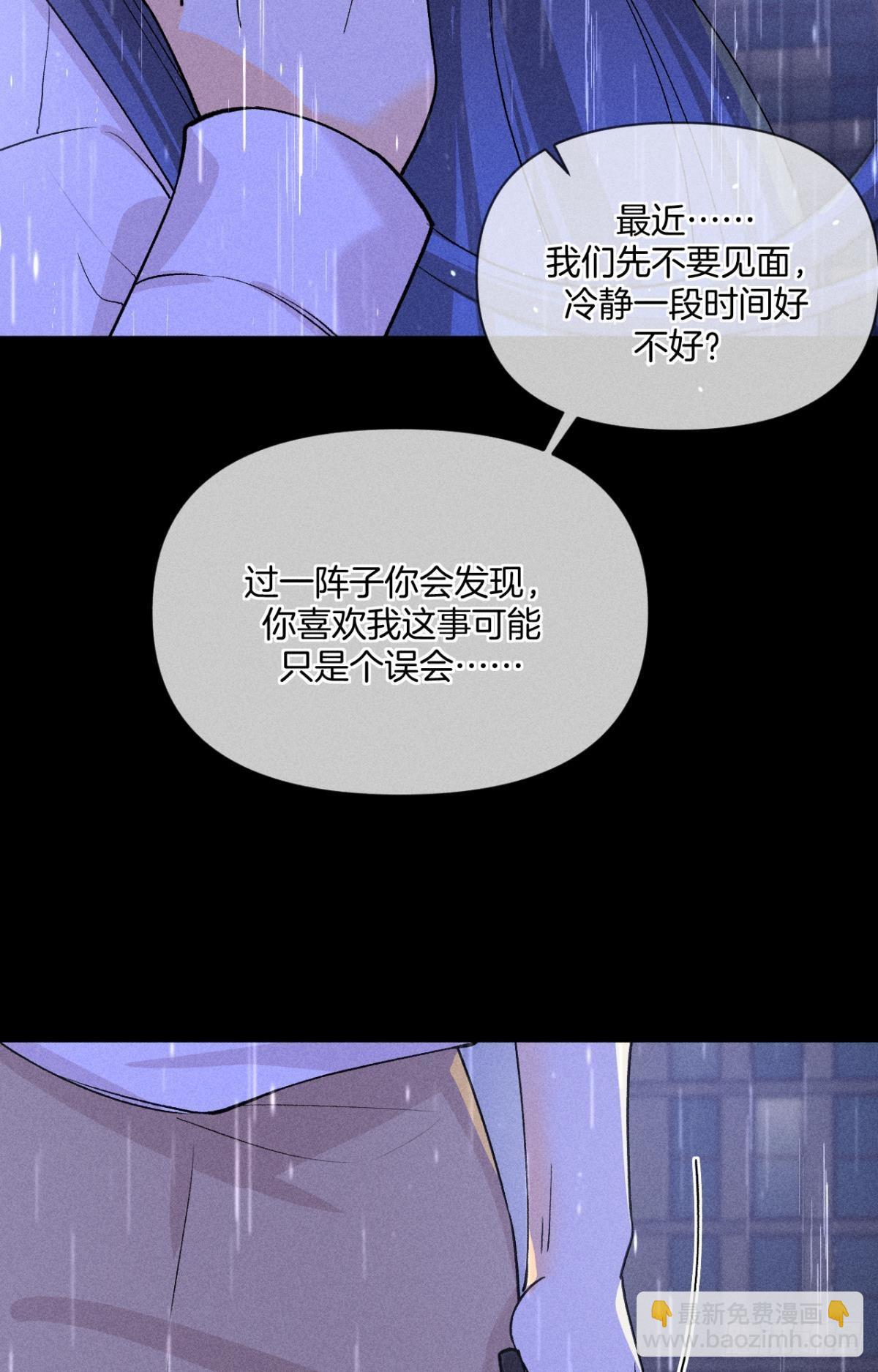 87 凶手与受害人(1/2)-第89话